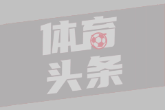 纽约时报：全球贸易史迎来黑暗一天